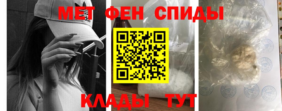 Амфетамин VHQ  Амфетамин  Ногинск 