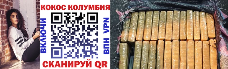 мега зеркало Ногинск КОКАИН Columbia где можно купить