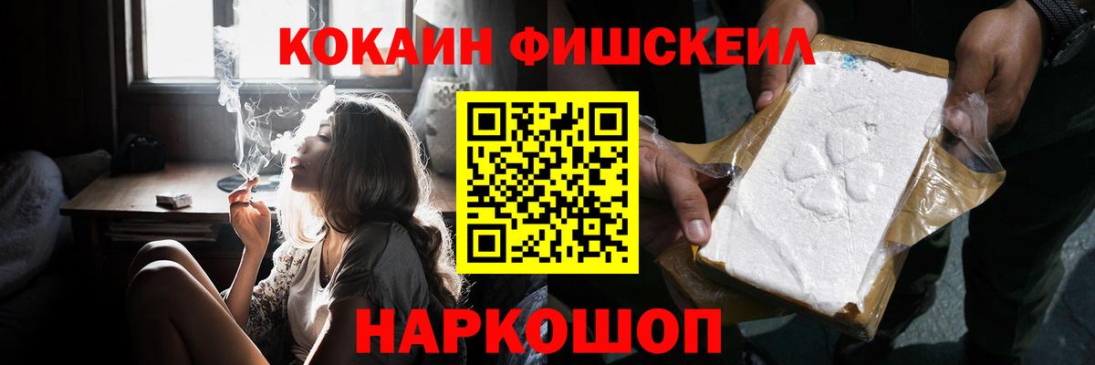 КОКАИН 98% Ногинск