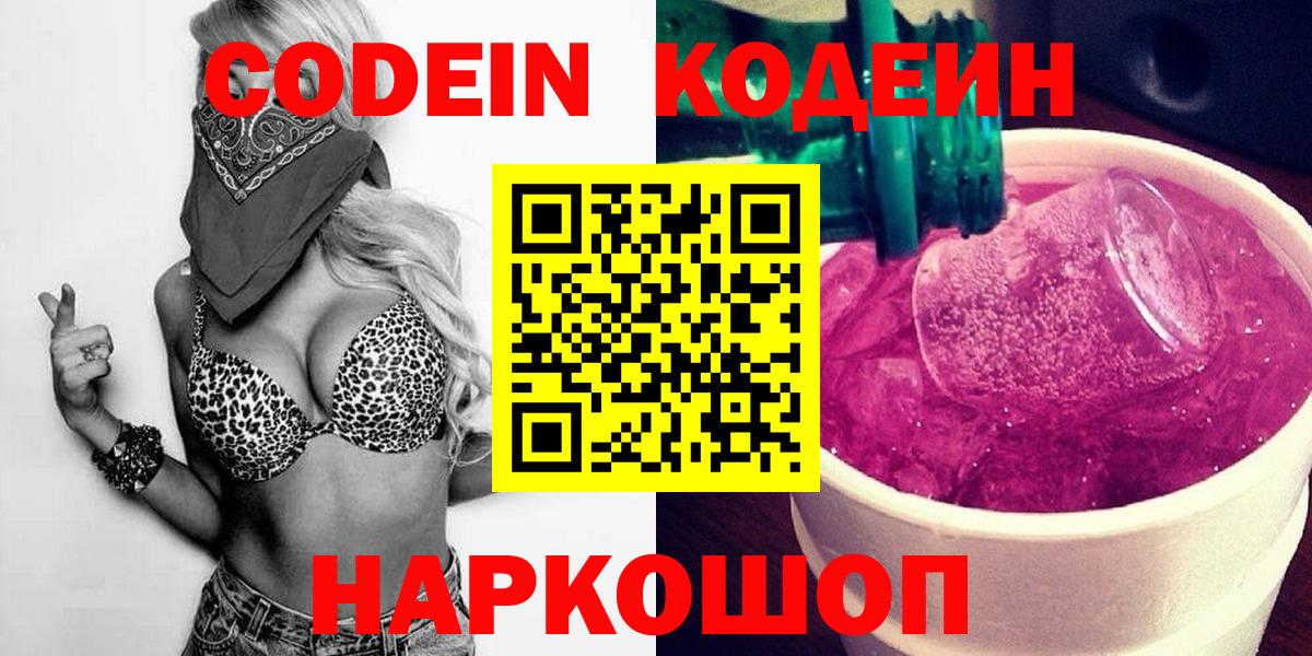 ГЕРОИН  Ногинск  МАРИХУАНА  МЕФ   Гашиш  MDMA  COCAIN  Каннабис 
