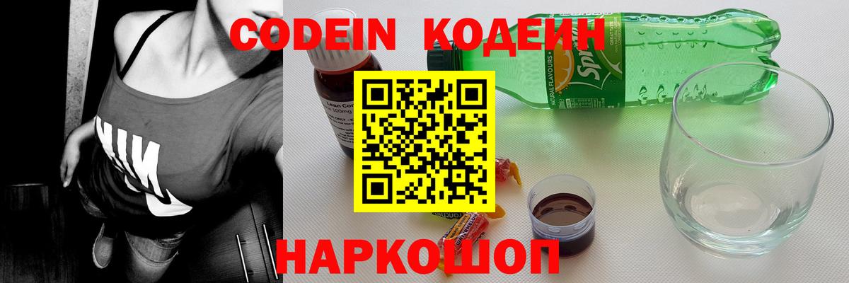Гашиш  Метадон  Ногинск  Вход с VPN  МАРИХУАНА  Мефедрон кристаллы 