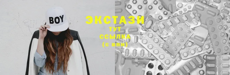 ЭКСТАЗИ MDMA  где найти   Ногинск 