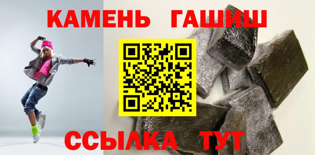 Гашиш гашик  Ногинск  Гашиш  даркнет сайт  ГАШ ice o lator 