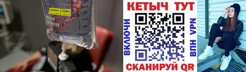 мориарти телеграм  Ногинск  КЕТАМИН VHQ 