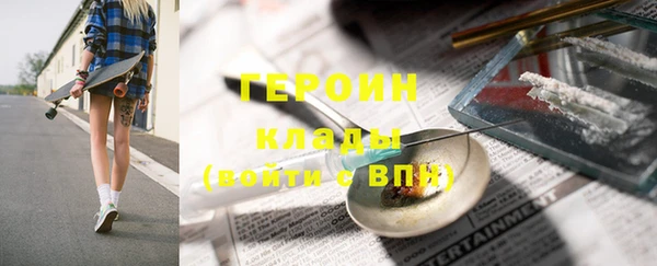 таблы Навашино