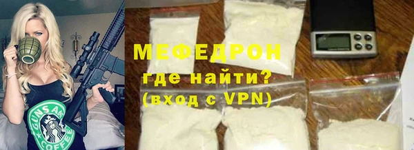 таблы Навашино