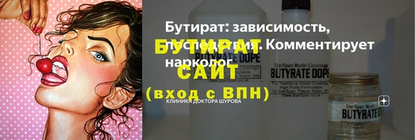 каннабис Надым