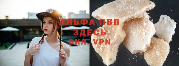 ALPHA-PVP Наволоки