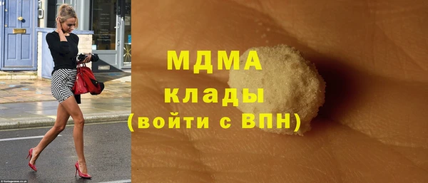 ALPHA-PVP Наволоки
