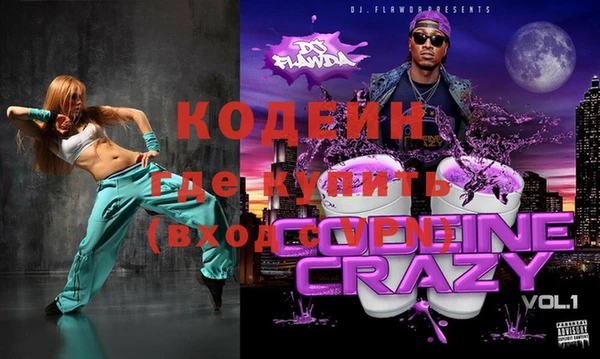 таблы Навашино