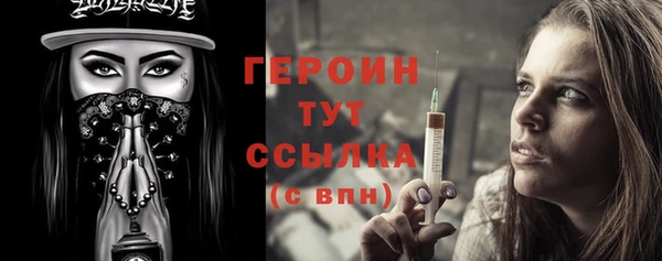 таблы Навашино