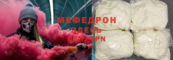 таблы Навашино