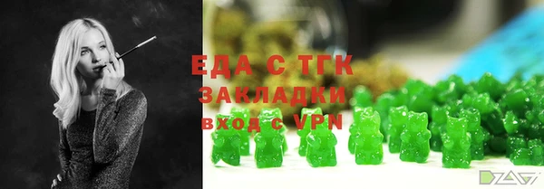 ALPHA-PVP Наволоки