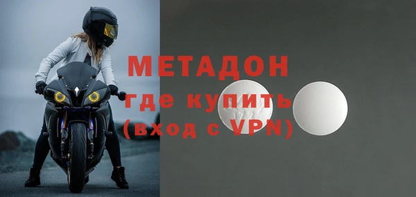 таблы Навашино