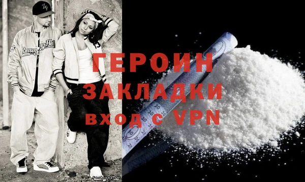 кокаин перу Михайловск