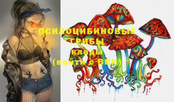 таблы Навашино