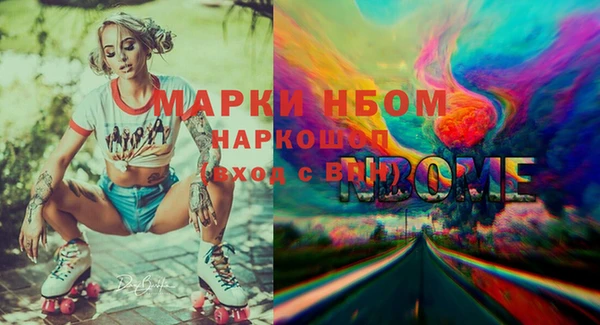 таблы Навашино