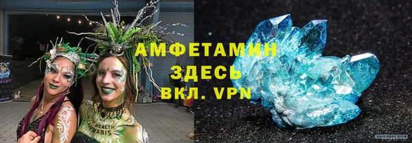 ALPHA-PVP Наволоки
