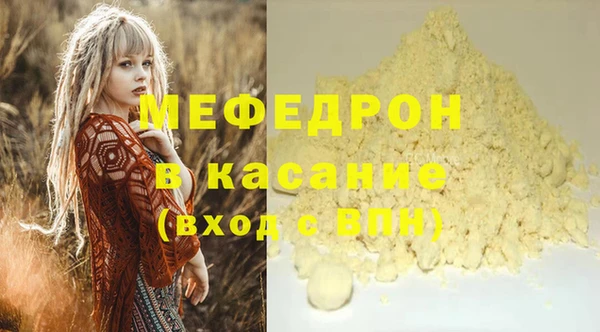 ALPHA-PVP Наволоки