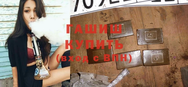 таблы Навашино