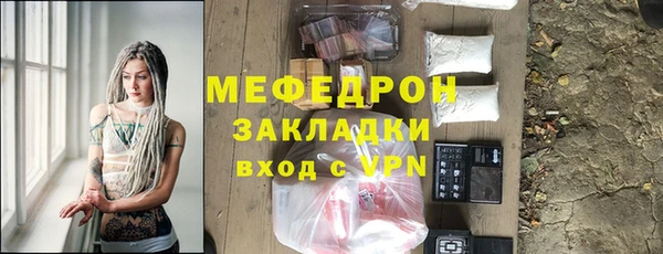 ALPHA-PVP Наволоки