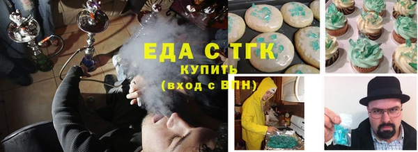 таблы Навашино