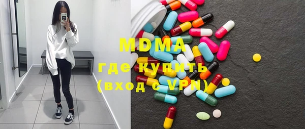 МДМА Нягань