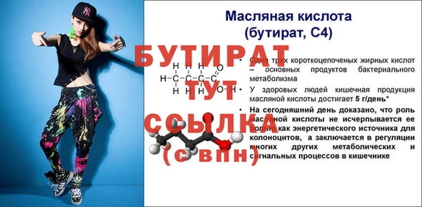 герыч Михайловка