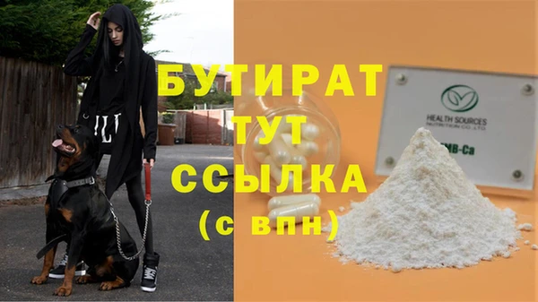 каннабис Надым