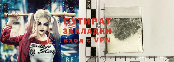 ALPHA-PVP Наволоки
