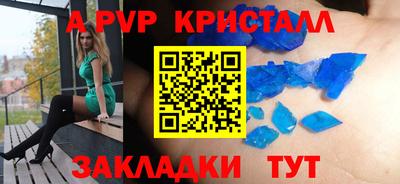 mix Балаково