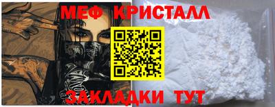 mix Балаково