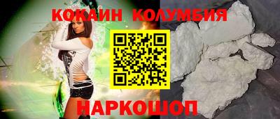 соль курить ск Малоярославец