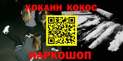 гашиш Мариинск