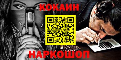 соль курить ск Малоярославец