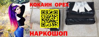 MDMA Малгобек