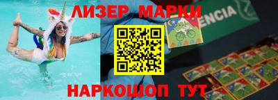 марихуана Балахна