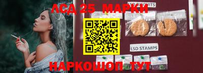 марихуана Балахна