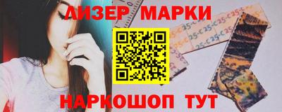 марихуана Балахна