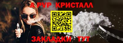 соль курить ск Малоярославец