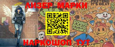 марихуана Балахна