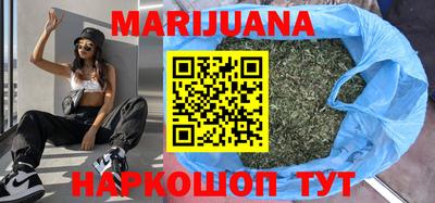 соль курить ск Малоярославец