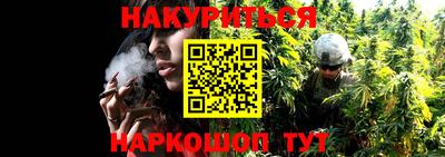 марихуана Балахна