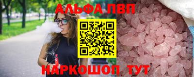 гашиш Мариинск