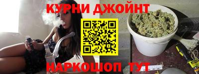 гашиш Мариинск