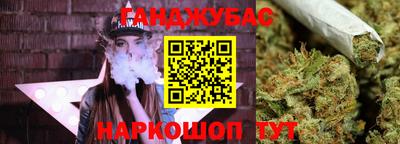 марихуана Балахна