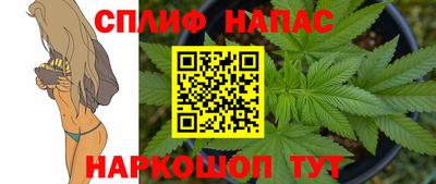гашиш Мариинск