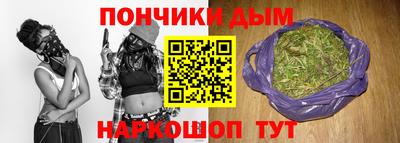 марихуана Балахна