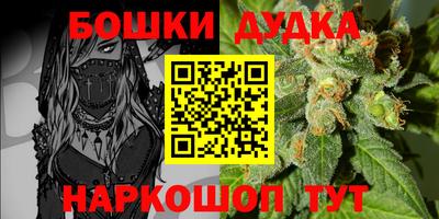бошки Абинск