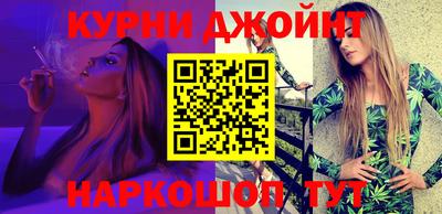 марихуана Балахна